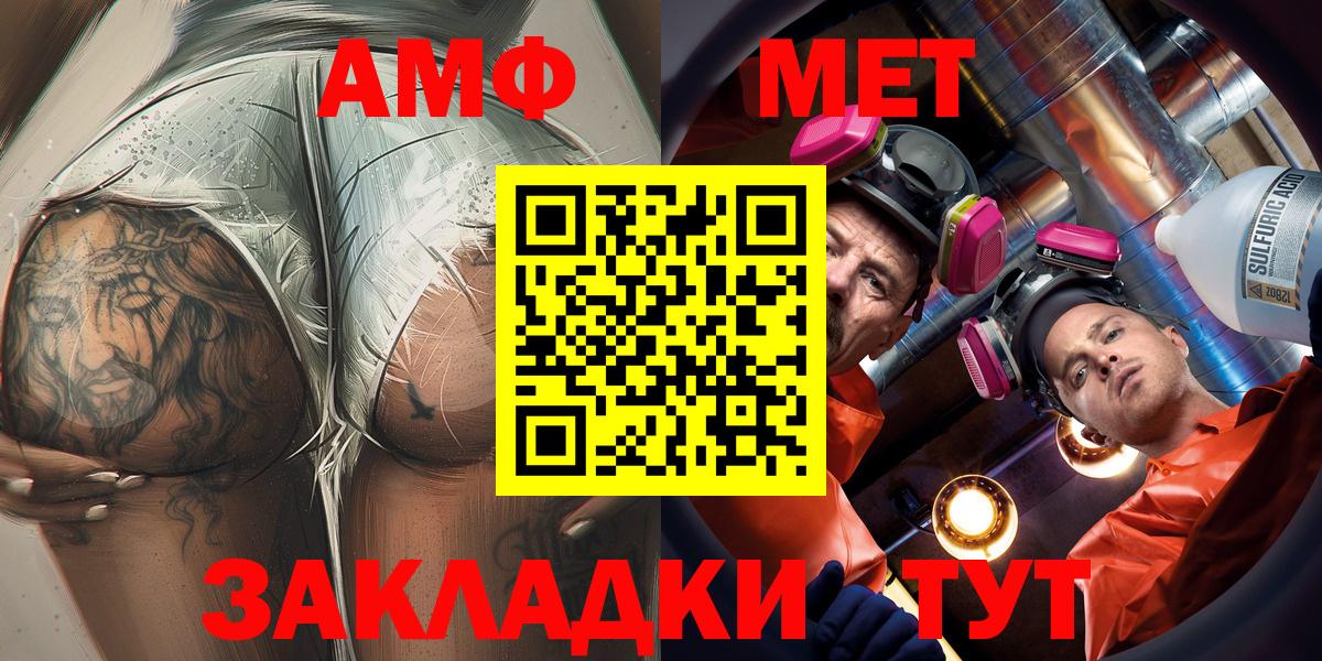 АМФ 98% Кимры