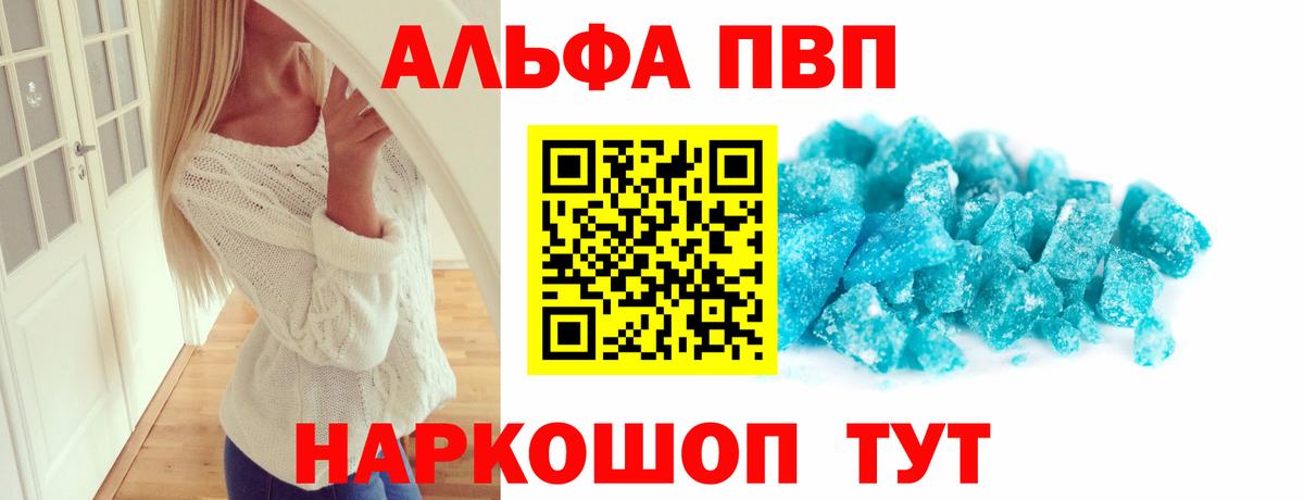 A-PVP СК Кимры