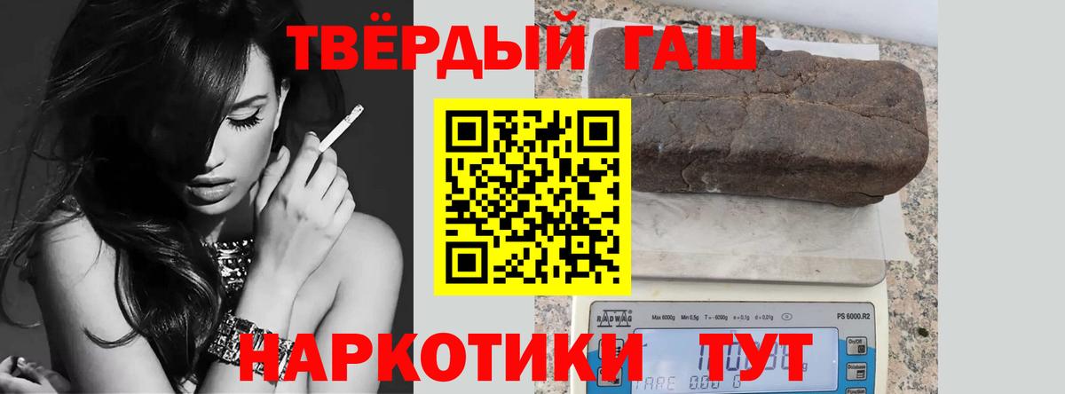 ГАШ Ice-O-Lator Кимры