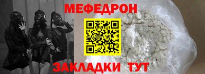 а пвп мука Комсомольск-на-Амуре