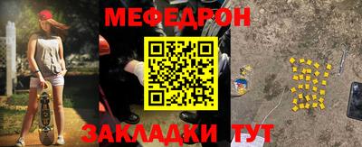 прущая мука Конаково