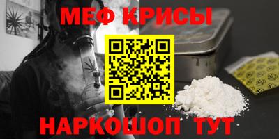 а пвп мука Комсомольск-на-Амуре
