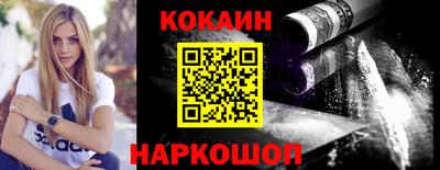 прущая мука Конаково
