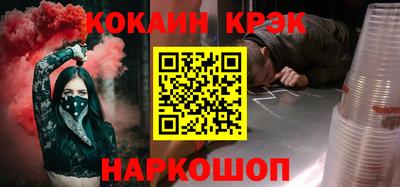 прущая мука Конаково