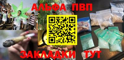 а пвп мука Комсомольск-на-Амуре