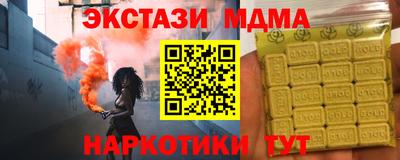 а пвп мука Комсомольск-на-Амуре