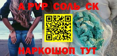 прущая мука Конаково