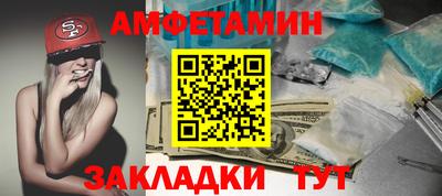 прущая мука Конаково