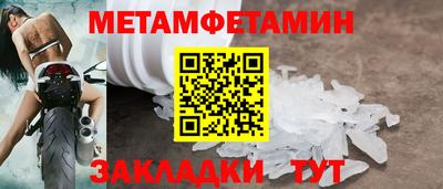 метадон Коммунар
