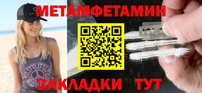 метадон Коммунар