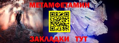 метадон Коммунар
