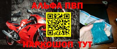 прущая мука Конаково