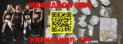 прущая мука Конаково