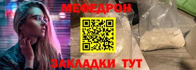 а пвп мука Комсомольск-на-Амуре