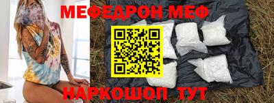 прущая мука Конаково