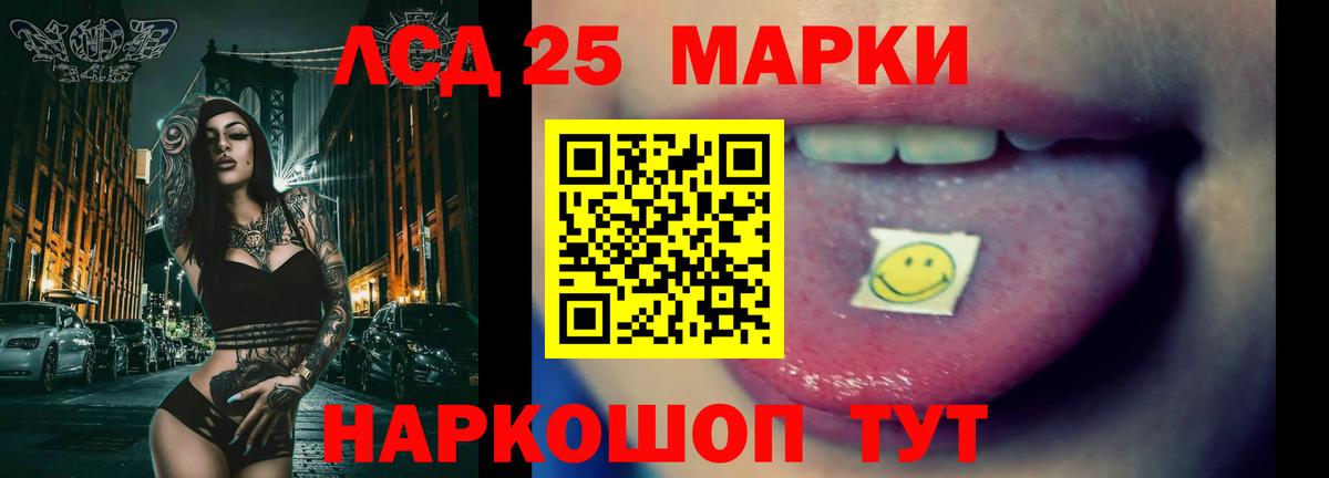 Кимры  Лсд 25 экстази ecstasy  Вход с VPN  ЛСД экстази ecstasy 