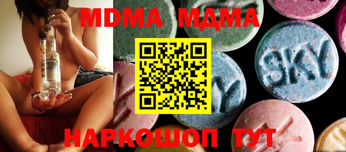 Кимры  МДМА VHQ  МДМА VHQ  Вход с VPN 
