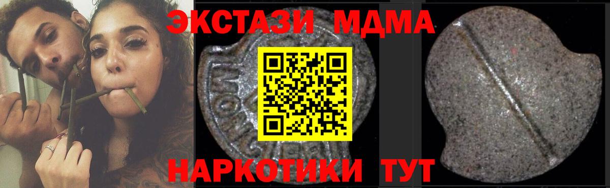 МДМА Molly Кимры