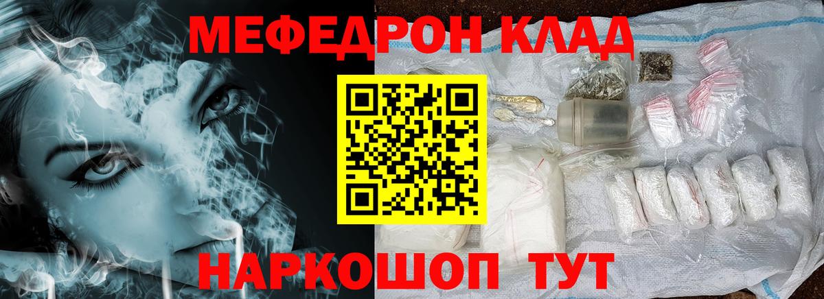 МАРИХУАНА  МДМА  Гашиш  КОКАИН  NBOMe  APVP СК кристаллы  Вход с VPN  Кимры  Меф МЯУ МЯУ кристаллы  ГАШ 