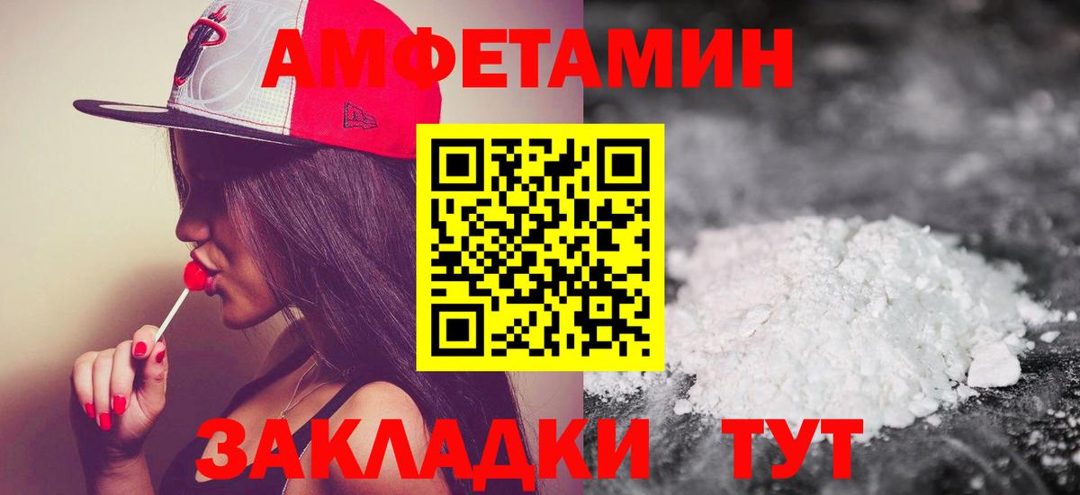 МЕТАМФЕТАМИН  Вход с VPN  Кимры  Метамфетамин Декстрометамфетамин 99.9% 