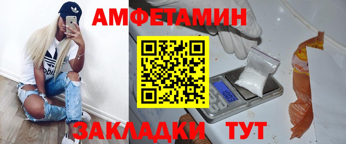 Первитин Декстрометамфетамин 99.9% Кимры