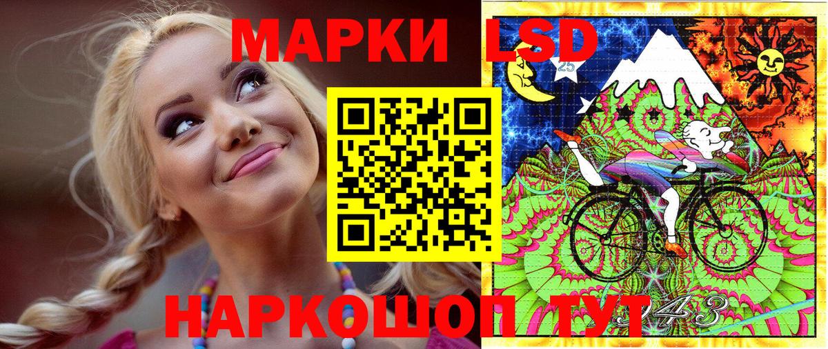 Наркотические марки  Наркотические марки 1,8мг  Вход с VPN  Кимры  Наркотические марки 1,8мг 