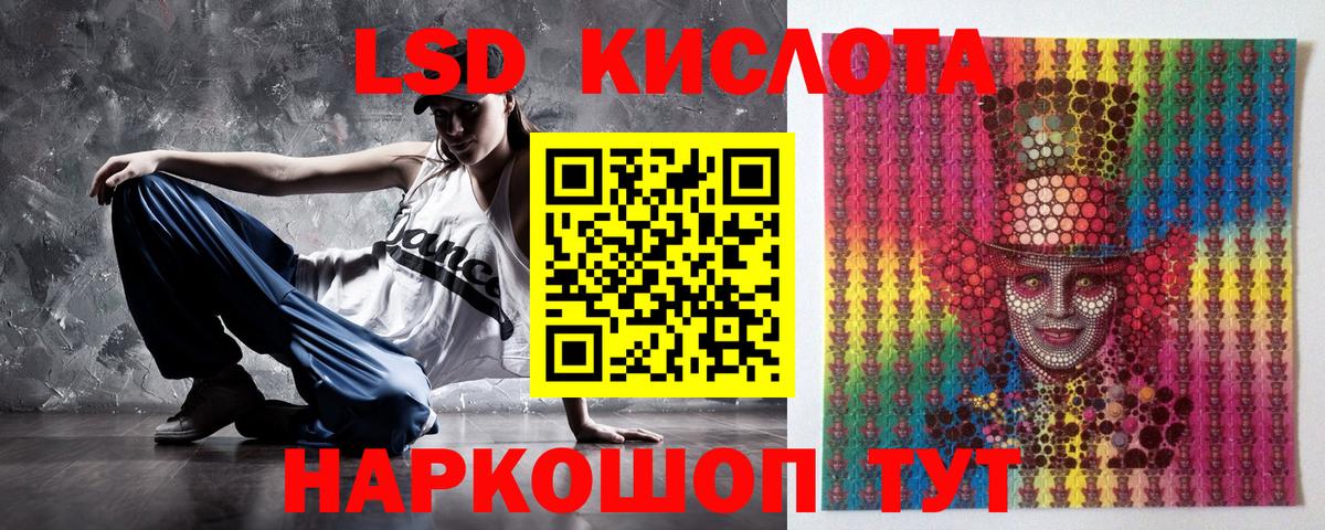 Марки NBOMe 1500мкг Кимры
