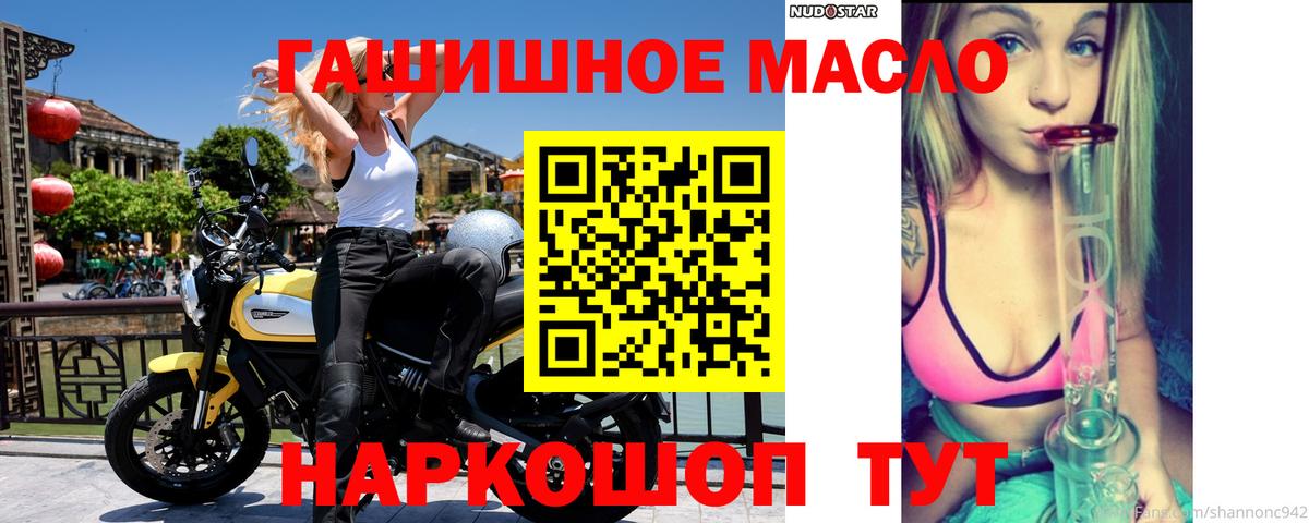 ТГК Wax Кимры