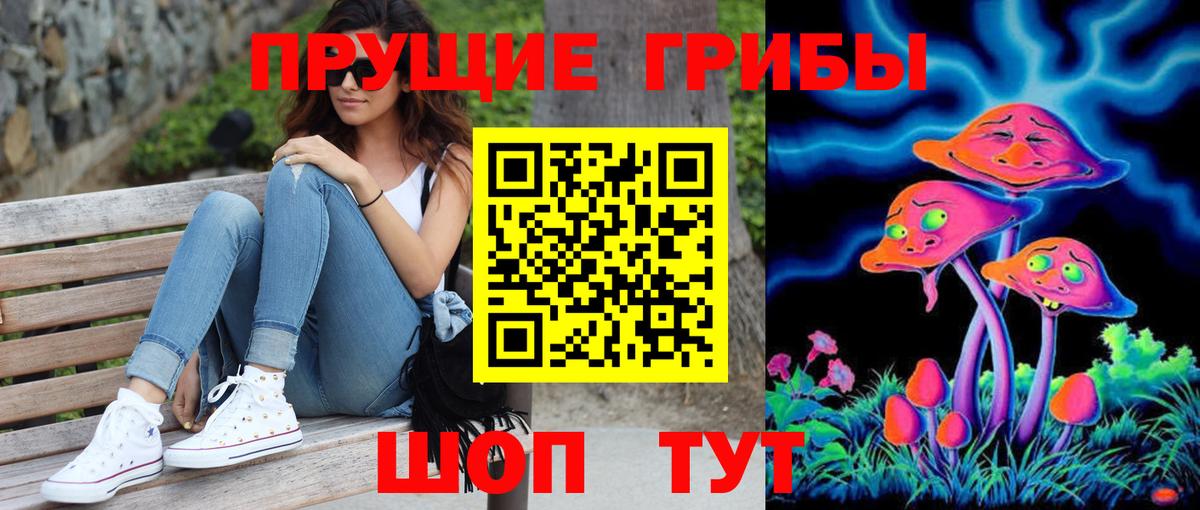 Галлюциногенные грибы Psilocybine cubensis  цена наркотик  Кимры  Вход с VPN  Галлюциногенные грибы MAGIC MUSHROOMS 