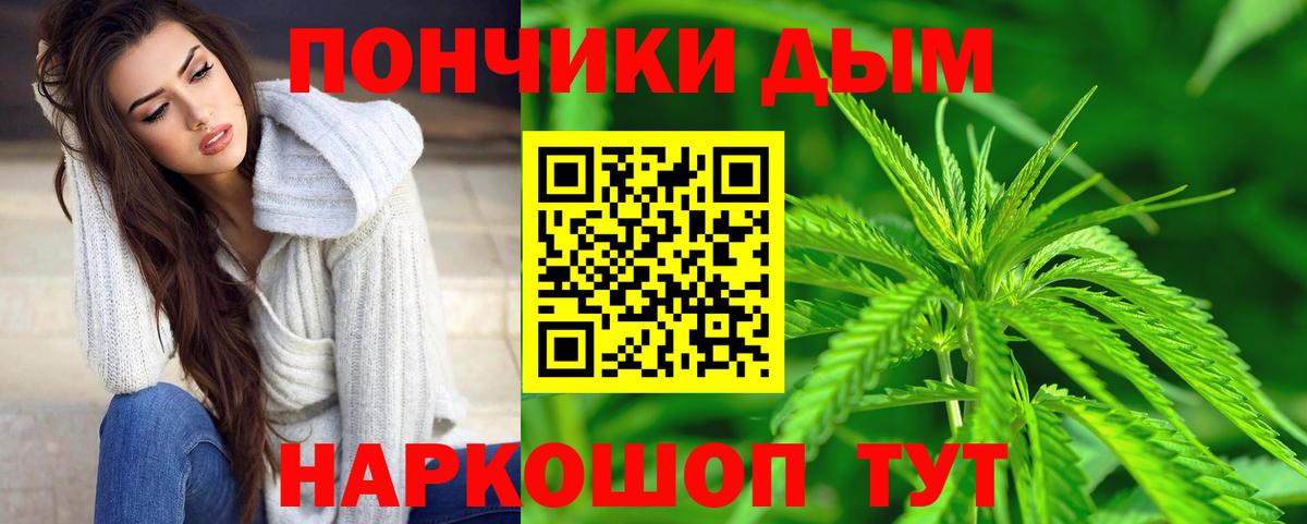 Конопля THC 21% Кимры