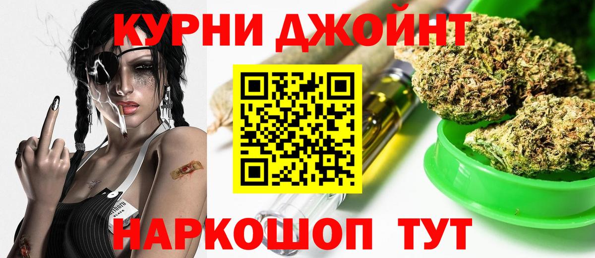 Конопля Amnesia  Вход с VPN  Кимры  Шишки марихуана тримм  Бошки марихуана MAZAR 